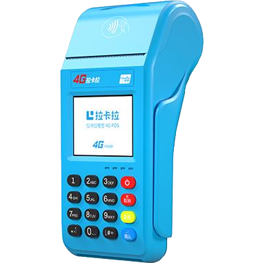 乐平拉卡拉传统POS机